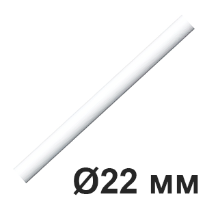 Труба  Ø 22 мм. для проводки Лофт алюминий, "Белый", Villaris, GBQ 3002226