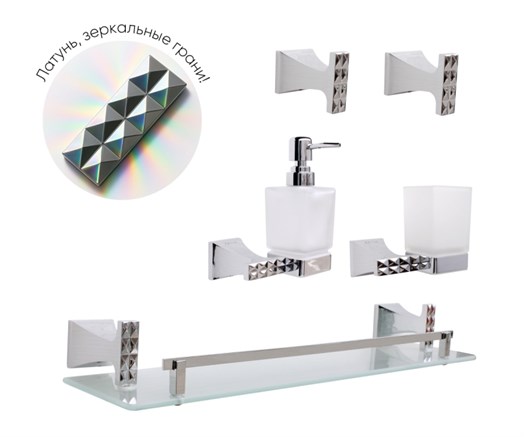 Набор аксессуаров для ванной комнаты GRANI 400900 хром - фото 110150