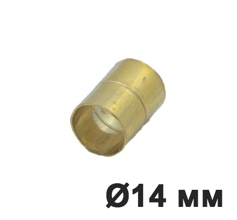 Муфта соединительная для труб, 14 мм., Латунь,  Villaris, GBQ 3041414 - фото 111709