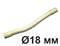 Гибкий элемент 250 мм с муфтами для труб 18 мм. Слоновая кость, Villaris, GBQ 310182523
