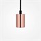 Подвесной светильник #1 Color: Rose gold