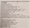 Готовый комплект РетроДом 2х2,5 Шоколад КИ1-К-04-2х2,5 - фото 86438 Готовый комплект РетроДом 2х2,5 Шоколад КИ1-К-04-2х2,5 - фото 86438