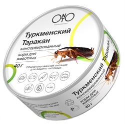 Туркменский таракан ONTO 40 г. - фото 30952