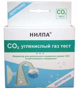 Нилпа CO2 тест на содержание углекислого газа 15 мл. (дропчекер + индикаторная жидкость)# - фото 46222