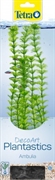 Растение пластиковое Tetra AMBULIA 30 см.