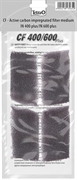 Губка-уголь для внутреннего фильтра Tetra IN 400/600, 2 шт.