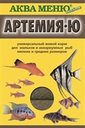 Корм для мальков и мелких рыб Аква Меню Артемия-Ю 30 г.
