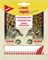 Корм для черепах Sera Reptil Professional Carnivor 20 г. - пробник
