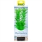 Растение пластиковое Tetra GREEN CABOMBA 23 см. - фото 47390